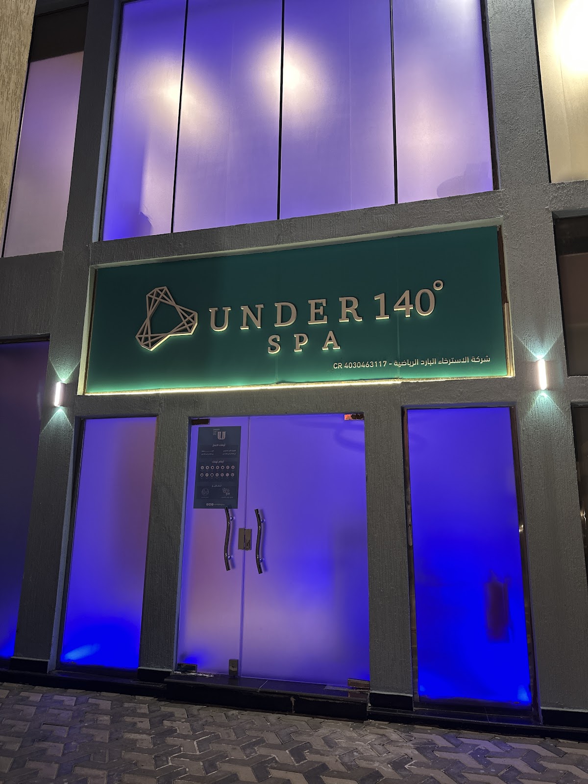 أندر 140 سبا رجال / Under 140° SPA Male