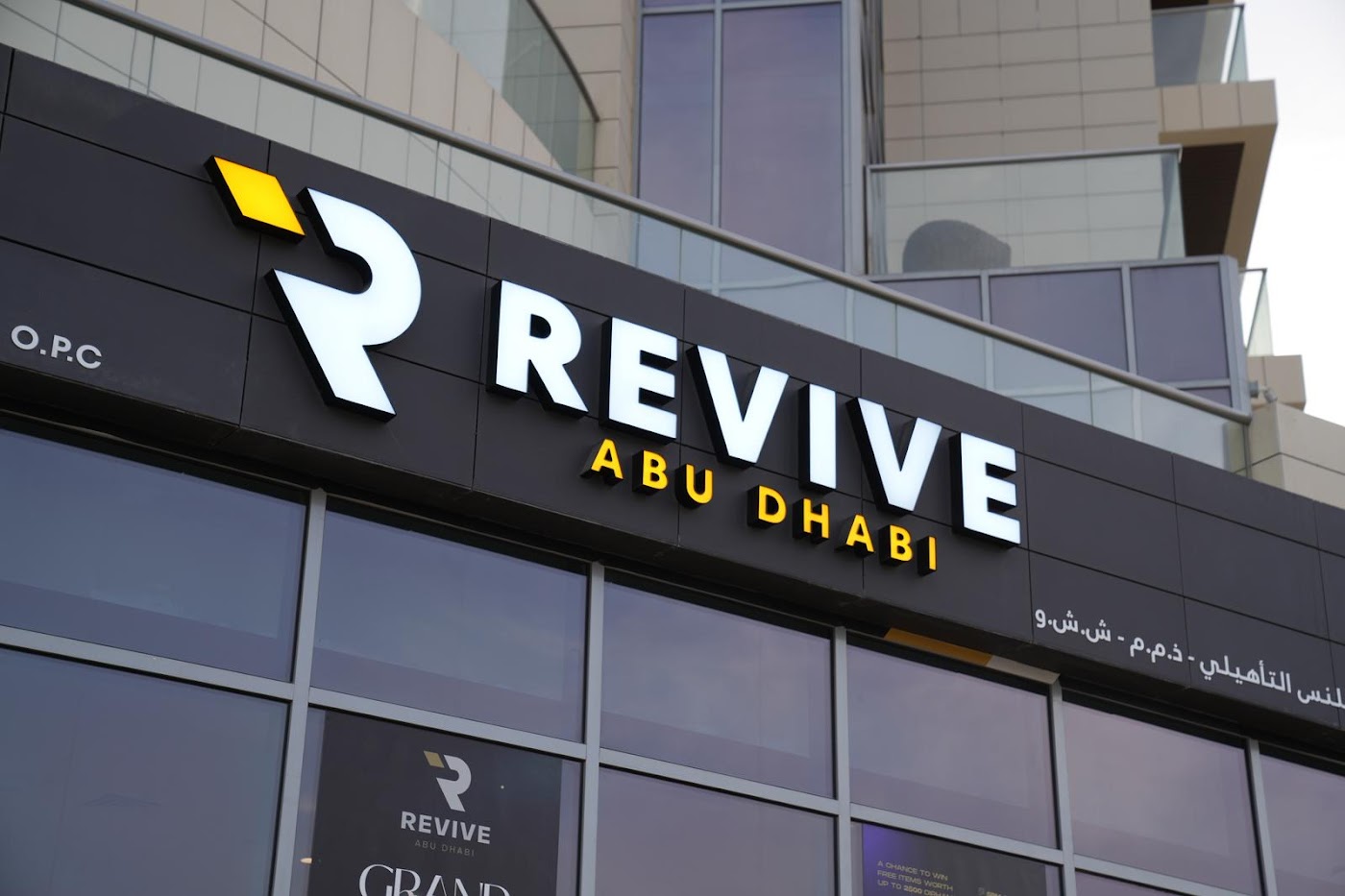 REVIVE Wellness Rehabilitation Center