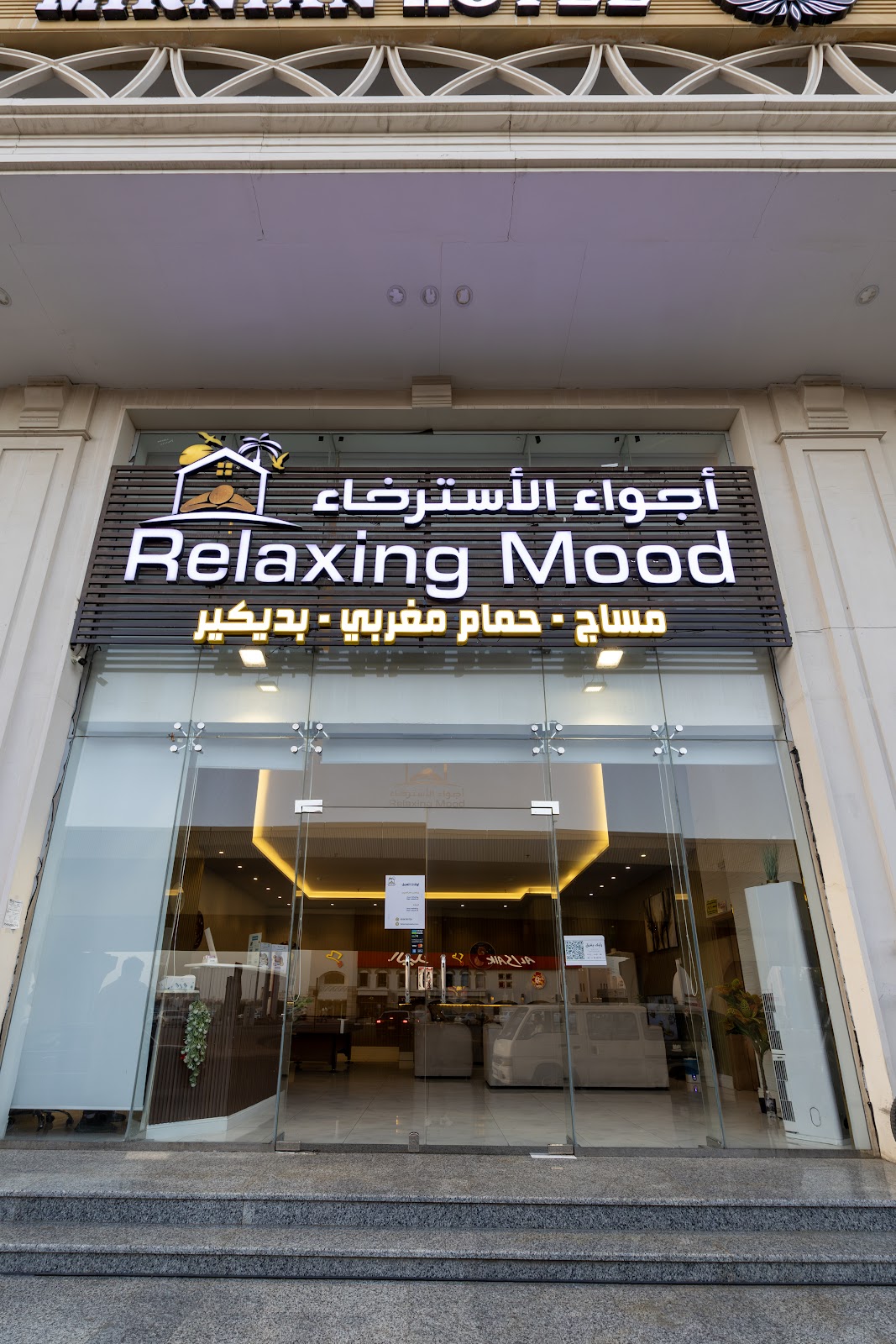 Jeddah, Saudi Arabia