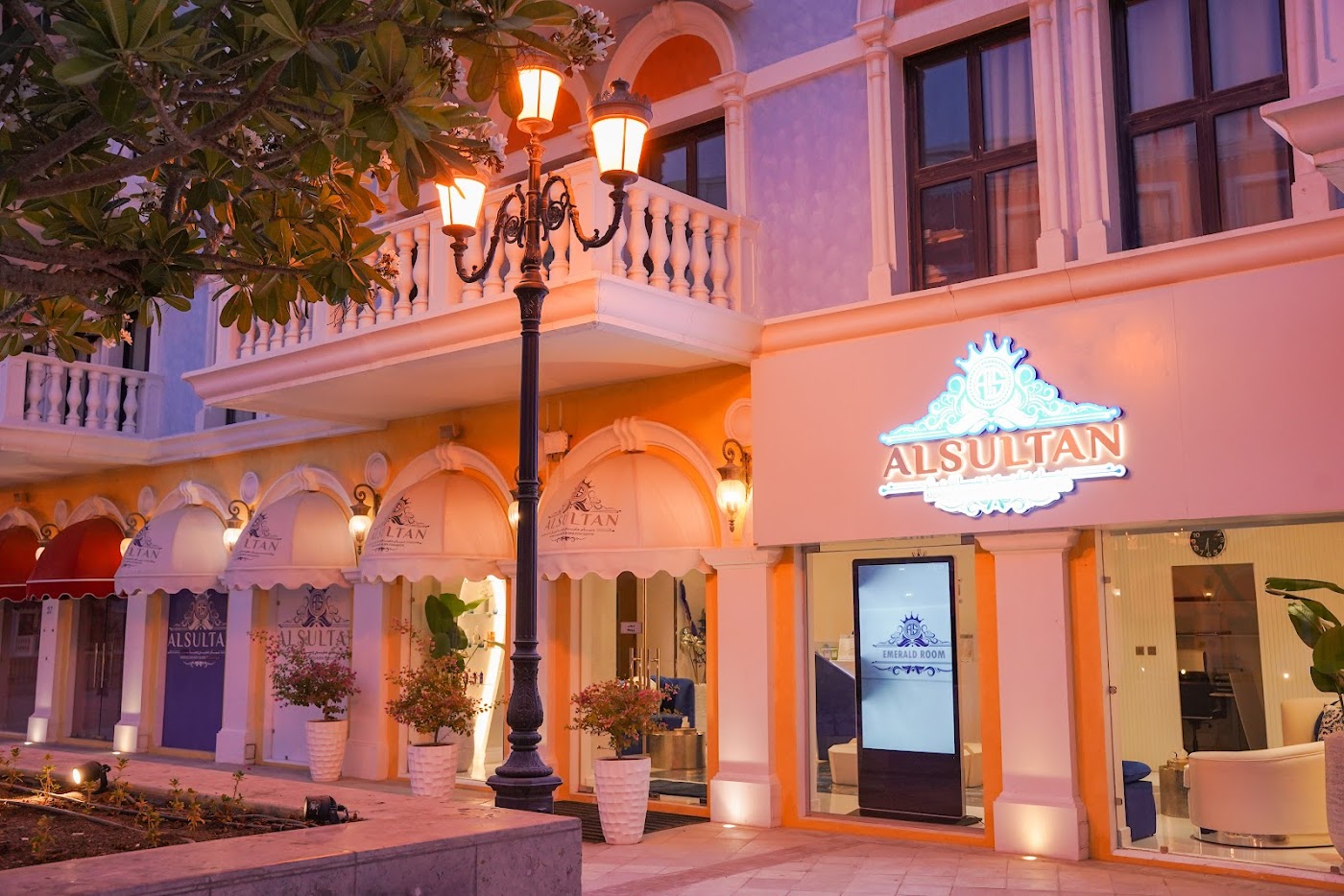 Al Sultan Moroccan Bath and spa center