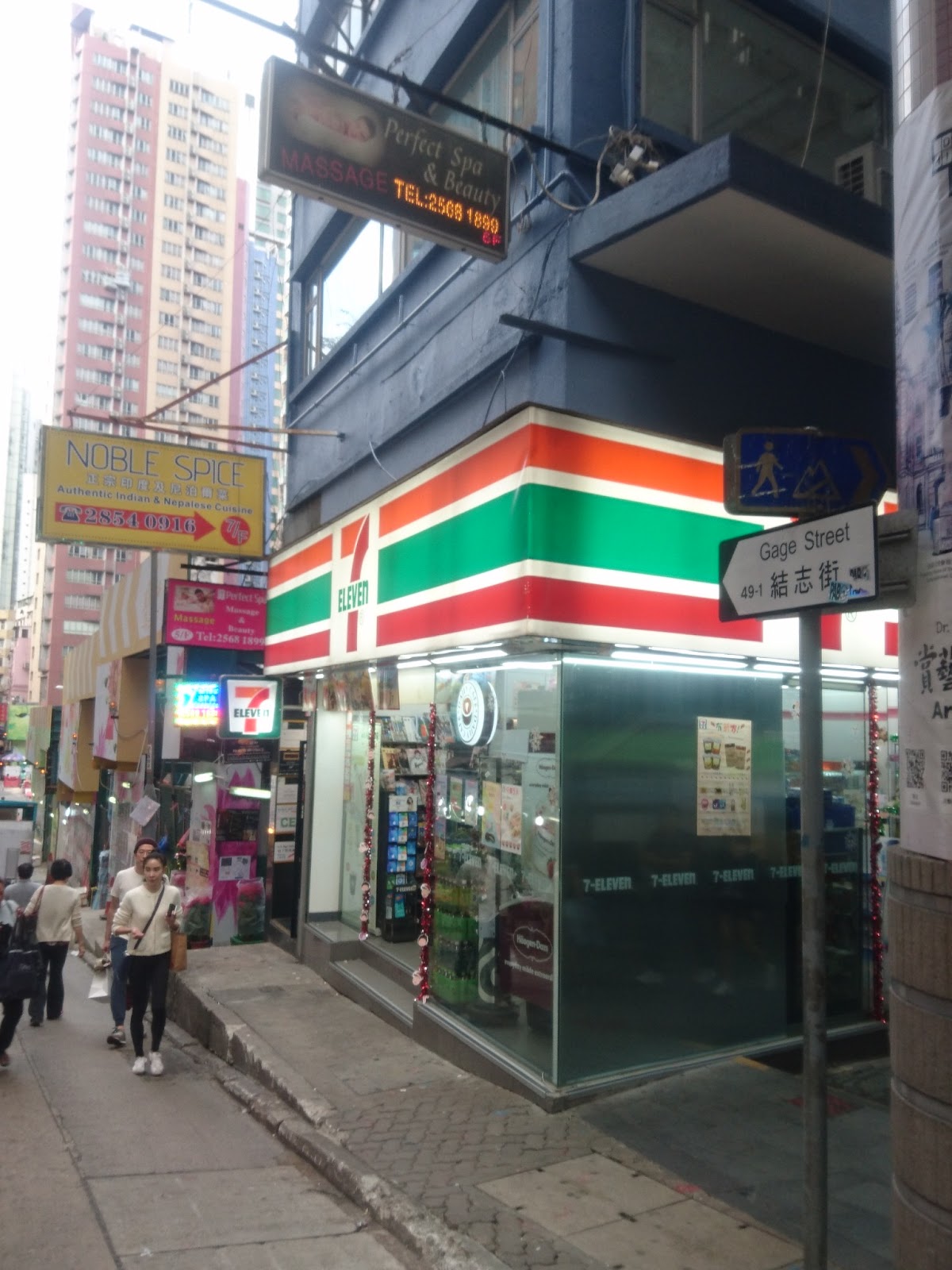 CE Sauna - Central Escalator