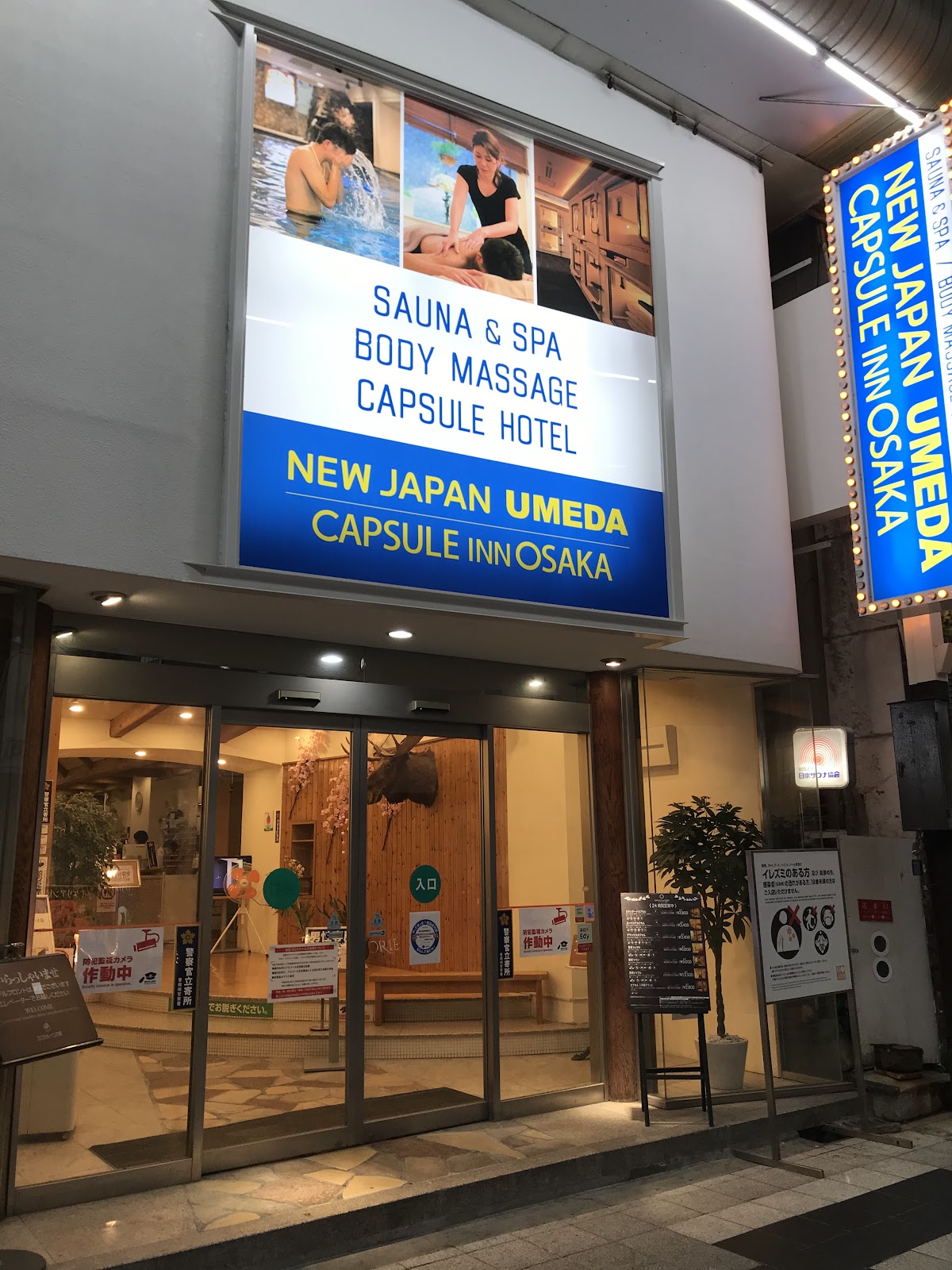 New Japan Umeda