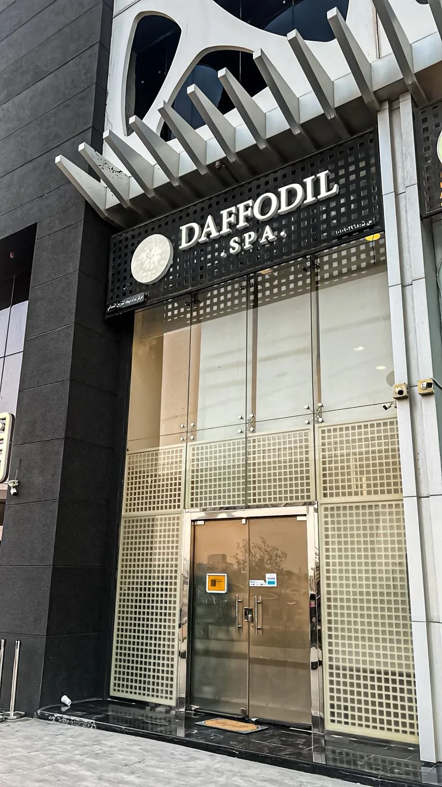 Daffodil Spa