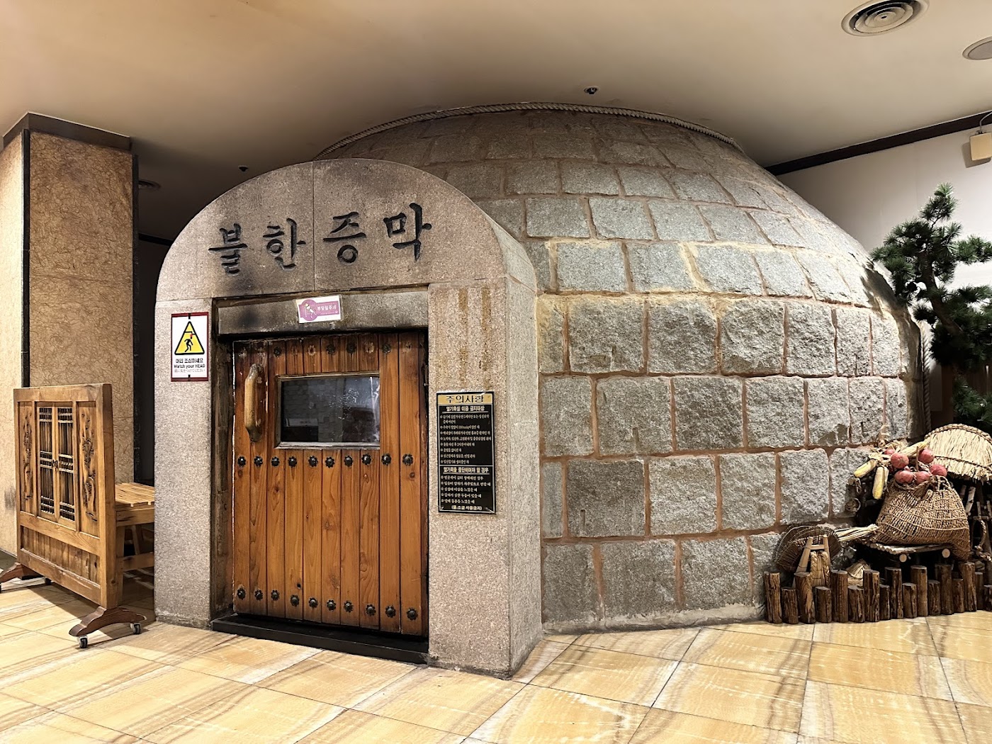 Insadong Spa & Sauna